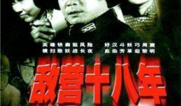 收视率高电视剧,收视爆表！盘点年度最受欢迎电视剧