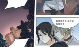 奴隶动漫,揭示人性与权力的扭曲世界