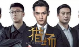 猎场电视剧演员表,实力派明星齐聚，演绎职场风云录