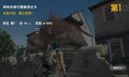 吃鸡吃瓜爆料视频在线观看,热门爆料视频在线观看全解析