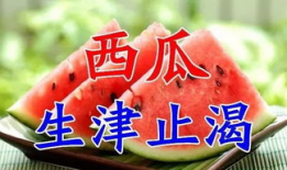 今日吃瓜爆料正能量图片,美好瞬间共分享